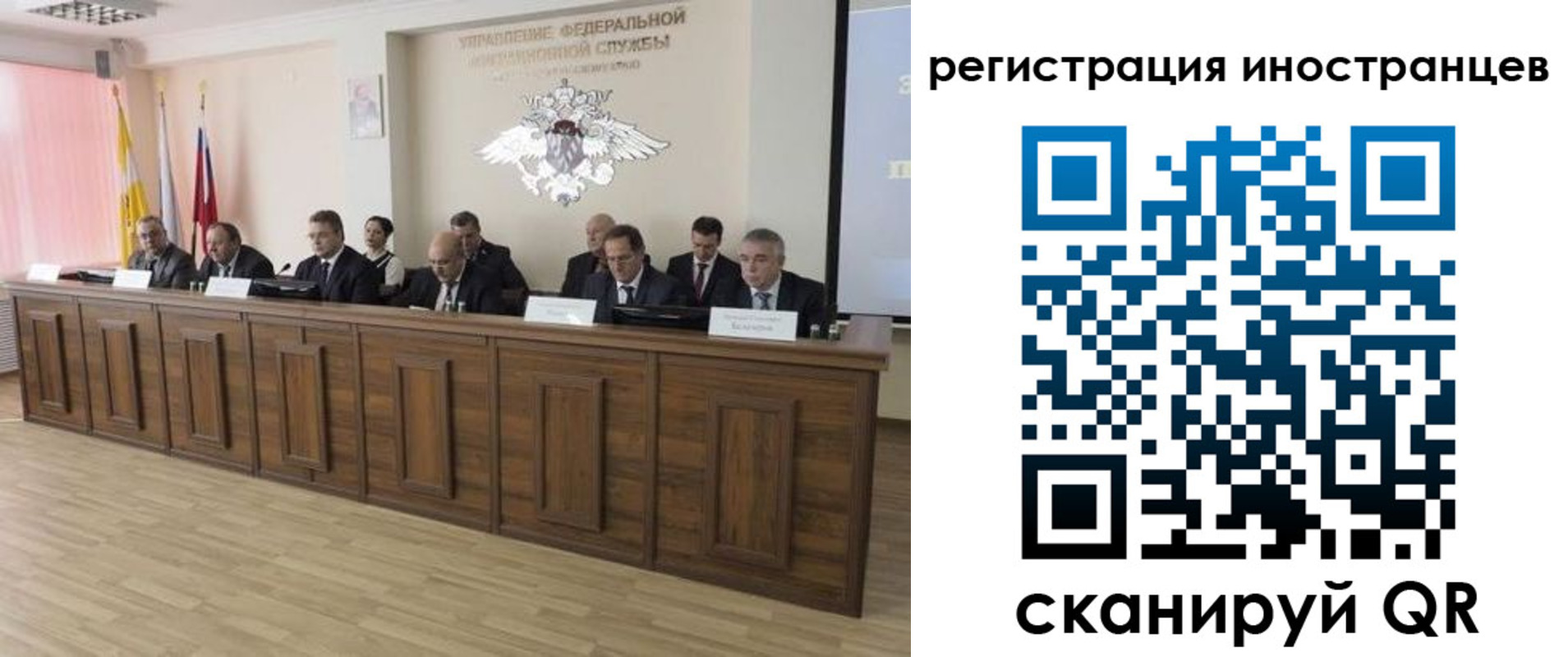 прописка от собственника в Челябинской области