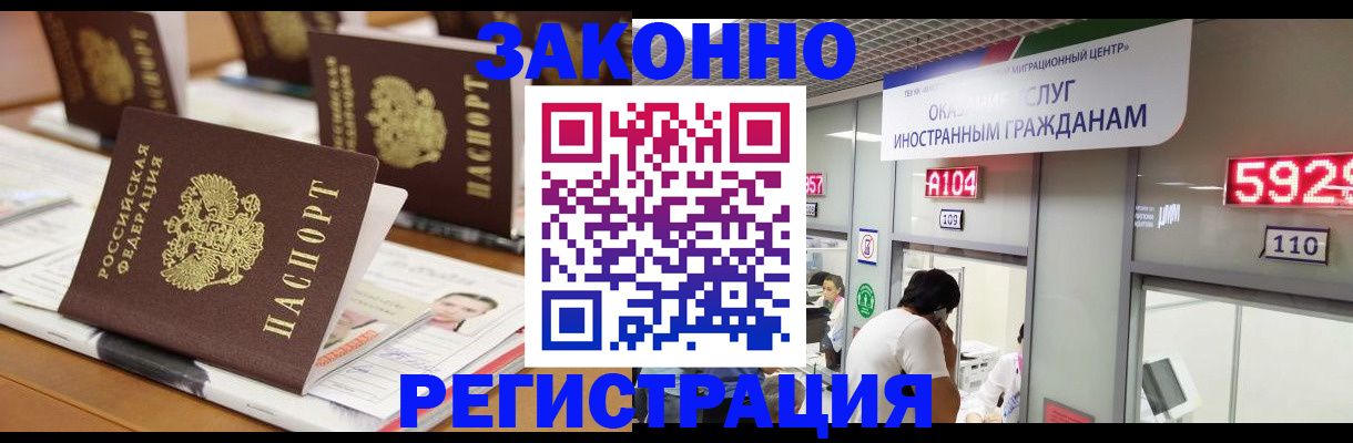форма 3 в Челябинской области